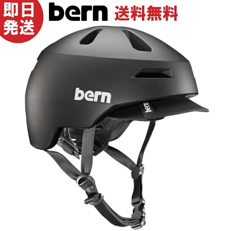 bern　バーン　ヘルメット　BLACK　BRENTWOOD　2.0　BE-BM15Z19MBKV　MATTE　自転車用　スケボー【沖縄配送不可】