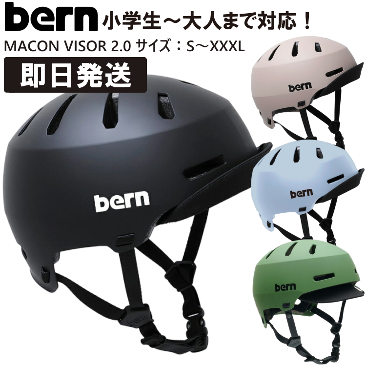 楽天市場】【500円OFFクーポンあり 4/10 1:59まで】bern バーン 