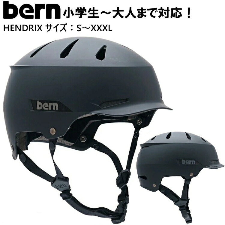 楽天市場】BERN/バーン HENDRIX+ ヘンドリックスプラス JAPAN