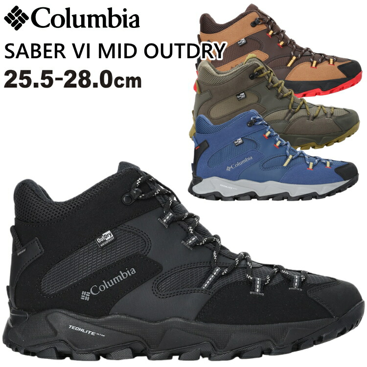 【500円OFFクーポンあり 7/27 9:59まで】Columbia コロンビア トレッキングシューズ 登山靴 SABER VI MID OUTDRY セイバー シックス ミッド アウトドライ ハイキング YM8972【沖縄配送不可】｜アウトドア専門店の九蔵