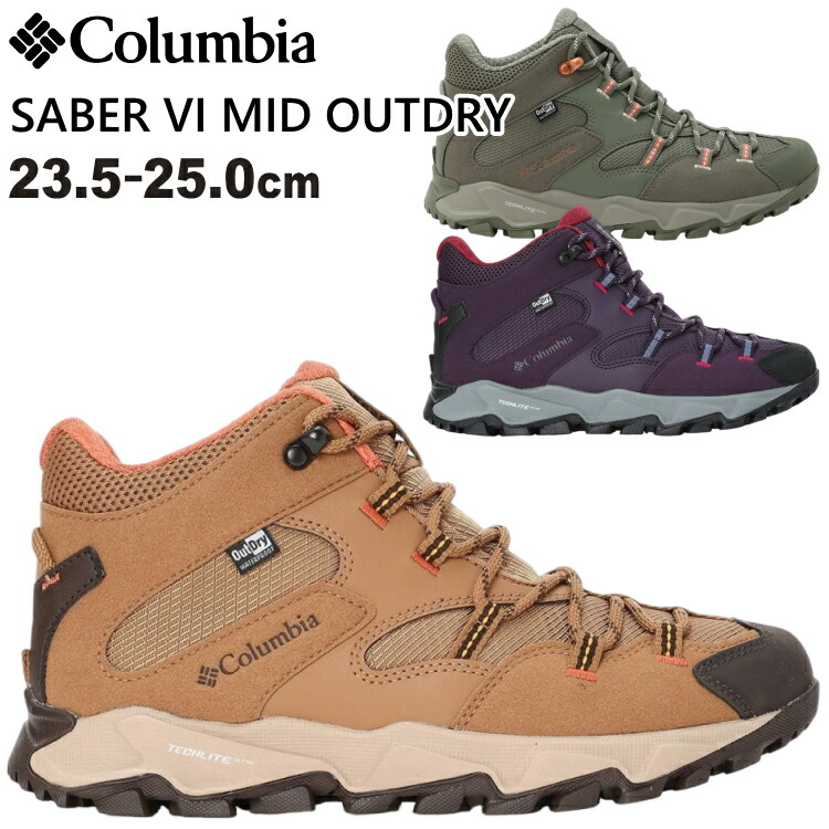 【800円OFF引き換え証あり 6/11 1:59まで】Columbia コロンビア トレッキングシューズ 山登り靴 レディース SABER VI MID OUTDRY セイ赤ちょうちん シックス ミッド アウト素っ気ない 山歩き ウィメンズ 亭主もち用 YL9060【沖縄送りとどける不可】