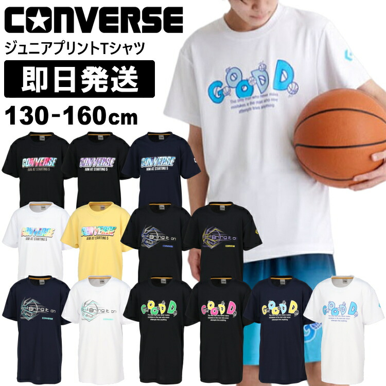 楽天市場】SPALDING スポルディング バスケ Tシャツ ジュニア