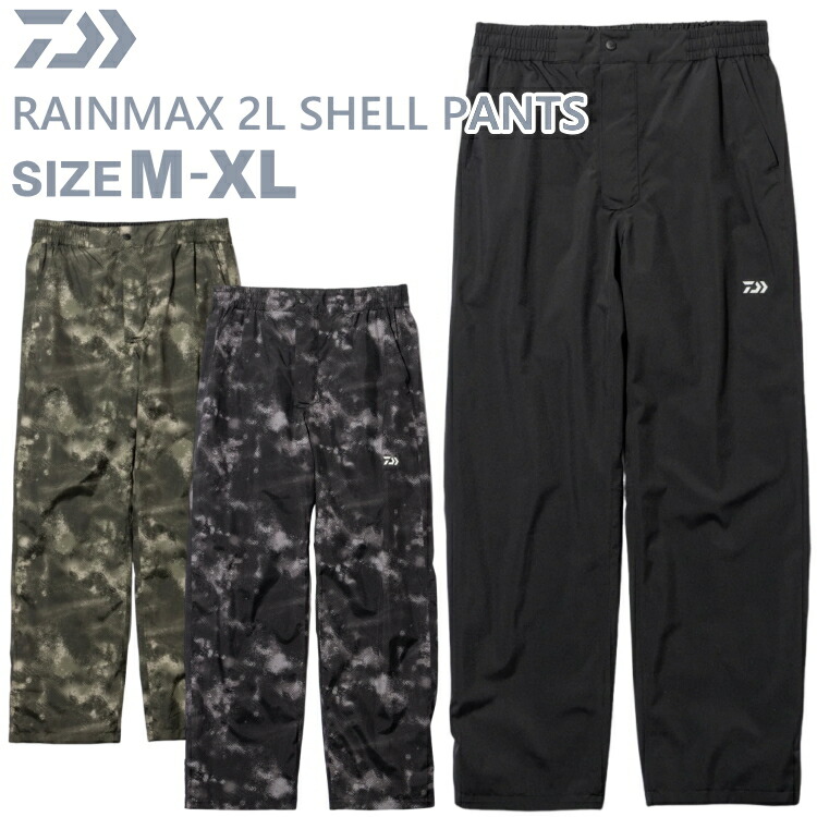 【1000円OFFクーポンあり 4/10 14:59まで】DAIWA ダイワ レインマックス レインパンツ レインウェア RAINMAX 2L SHELL PANTS シェルパンツ レイン ウェア DR-3625PEX【沖縄配送不可】