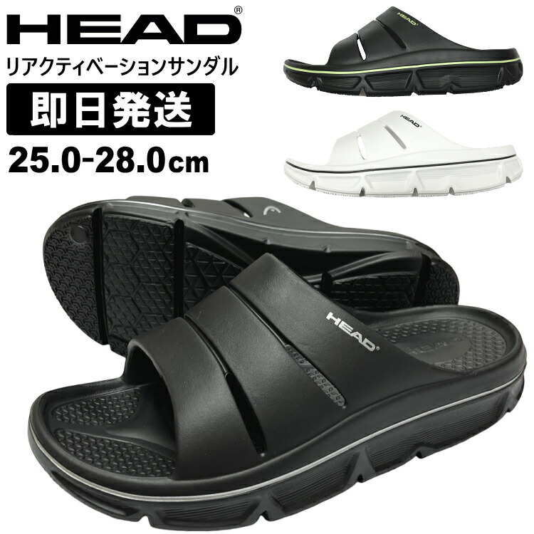 【未使用】ザ・森東 シャワーサンダル HEAD ヘッド レディース サンダル リアクティベーションサンダル