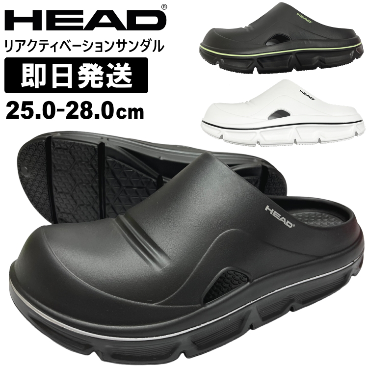専用　サンダル42 楽天市場】HEAD/ヘッド メンズ リアクティーベーションサンダル