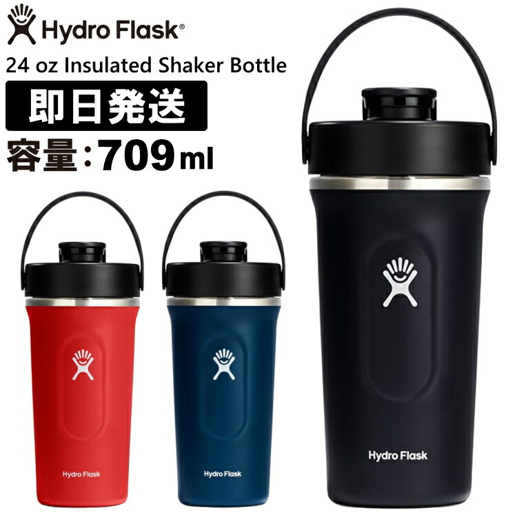 HYDRO FLASK ハイドロフラスク シュガークラッシュ 24oz Hydro Flask 24 oz Sugar Crush Wide Flex Straw Cap LE Water