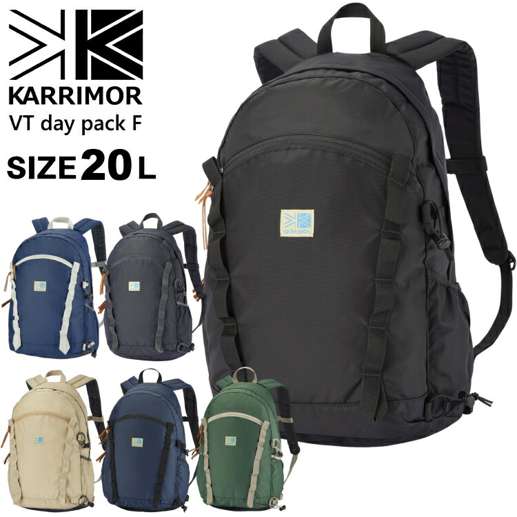 【楽天市場】KARRIMOR カリマー リュック ザック VT day pack F 20L VT デイパック F 20リットル 登山