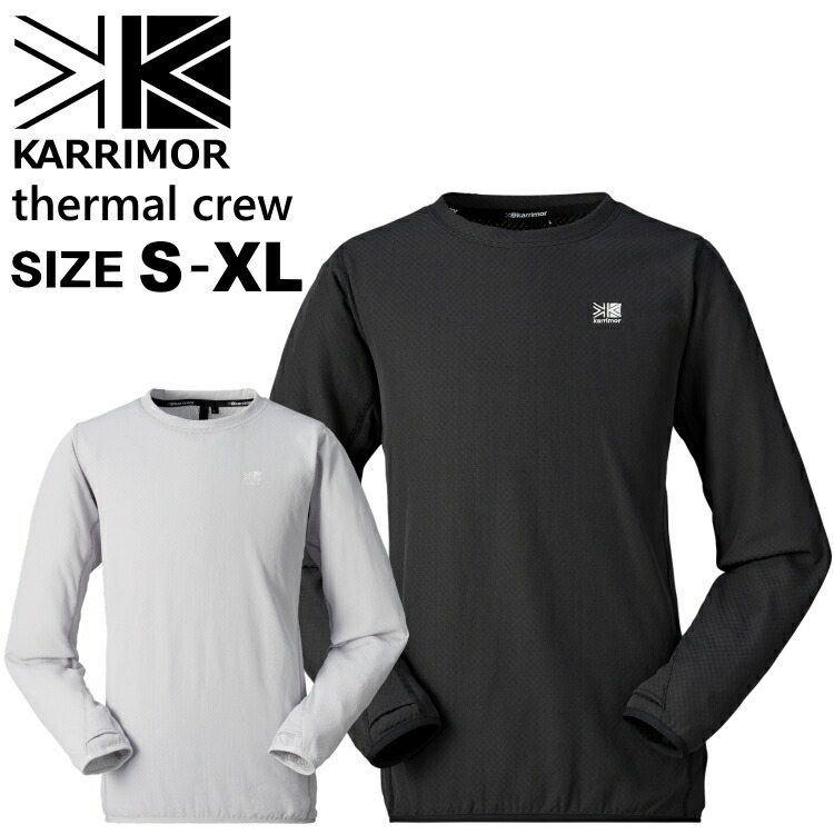 楽天市場】【30%OFF/SALE】カリマー KARRIMOR サーマル クルー [101551