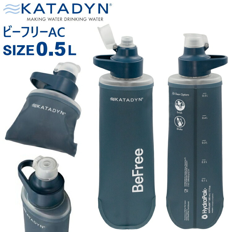 【値下げ】▲△▲KATADYN（カタダインCombi Plus △▲RT103☆ KATADYN 浄水器 携帯用 蛇口直結 カタダイン コンビ プラス