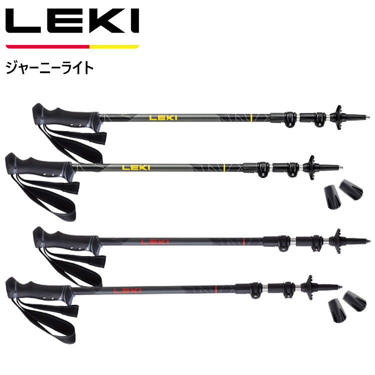 楽天市場】LEKI レキ ジャーニー スピードロックシステム 楽天市場】LEKI レキ ジャーニー スピードロックシステム