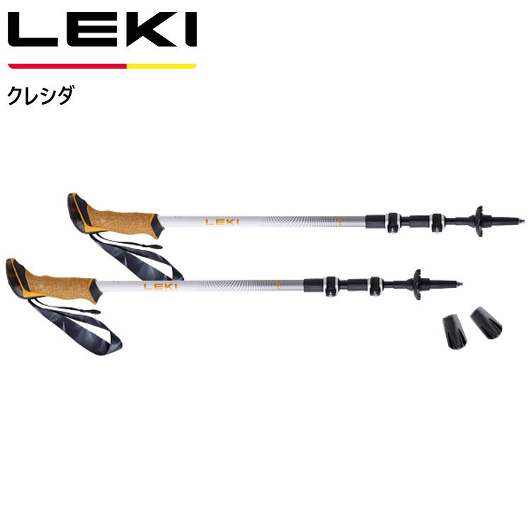 レキ クレシダ レキトレッキング ポール レキ LEKI トレッキングポール クレシダ レディス レディース 女性用 ウィメンズ 登山 1300486【キャンセル返品交換不可】【沖縄配送不可】