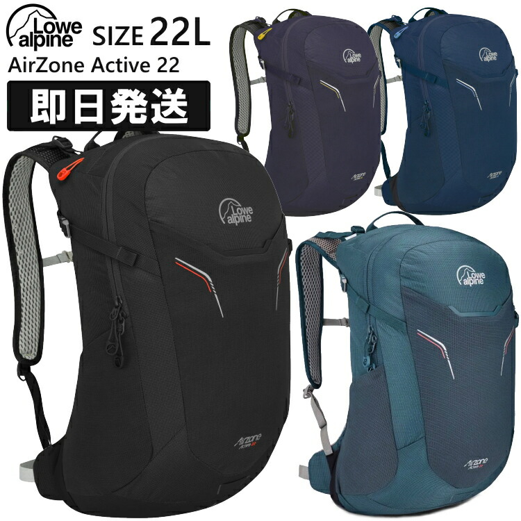 楽天市場】Lowe alpiner ロウ・アルパイン Flex 25 リュック 楽天市場】Lowe alpiner ロウ・アルパイン Flex 25 リュック
