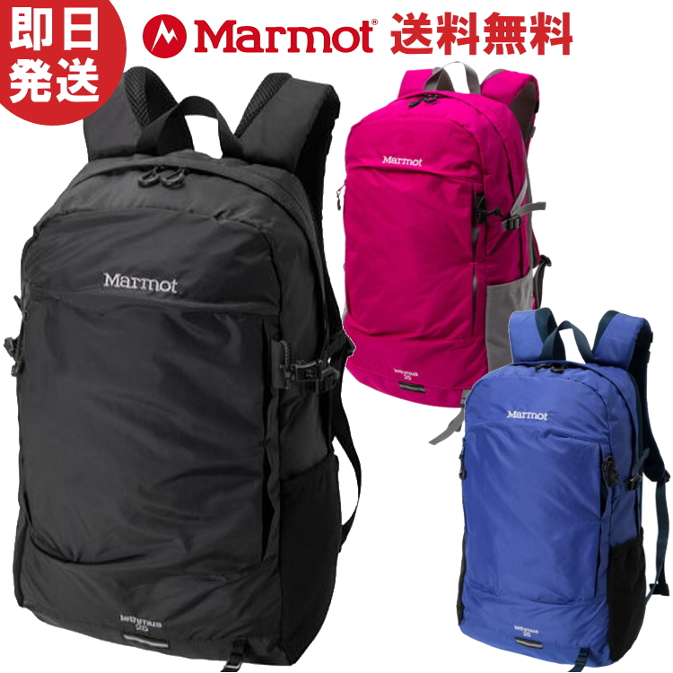 楽天市場 Marmot マーモット リュック Isthmus 25 イスマス25登山 トレッキング Toapja04 ss 沖縄配送不可 アウトドア専門店の九蔵