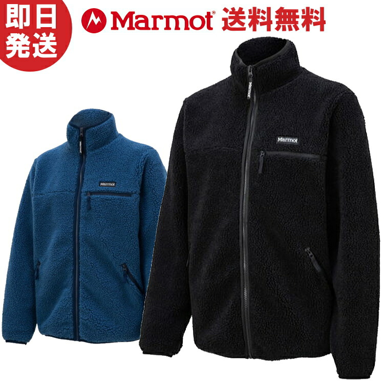 楽天市場 Marmot マーモット フリースジャケット Sheep Fleece Jacket シープフリースジャケット 登山 トレッキング Tomojl38 沖縄配送不可 アウトドア専門店の九蔵