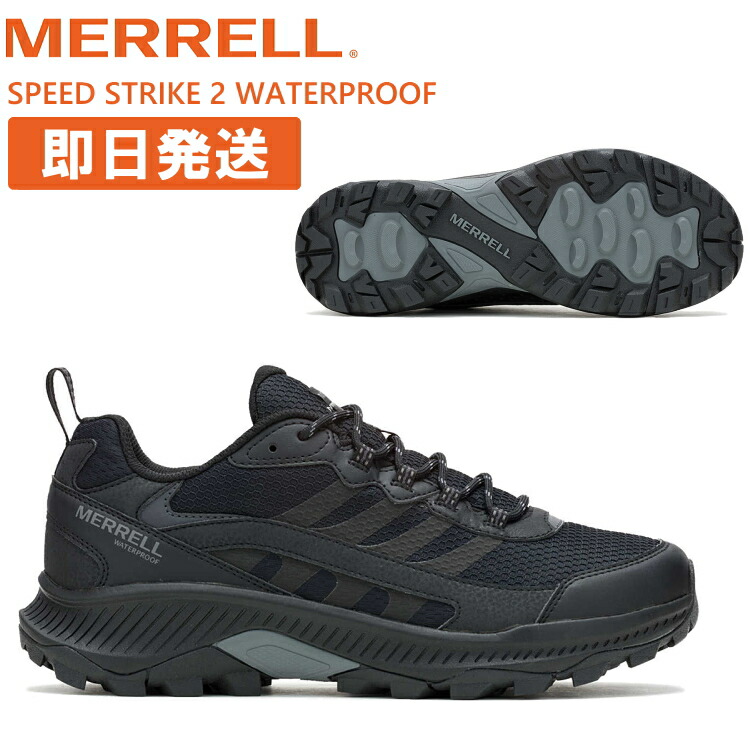 MERRELL メレル トレッキングシューズ 登山靴 SPEED STRIKE 2 WATERPROOF スピードストライク2 ウォータープルーフ ブラック J037841【沖縄配送不可】
