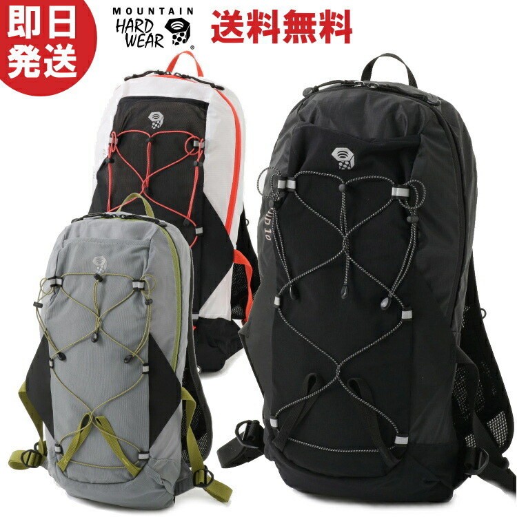 人気絶頂 Mountain Hardwear マウンテンハードウェア リュック Fluid Vestpack 10 フリューイッドベストパック10トレイルランニング トレラン Oe49 沖縄配送 早割クーポン Amvpapeis Com Br