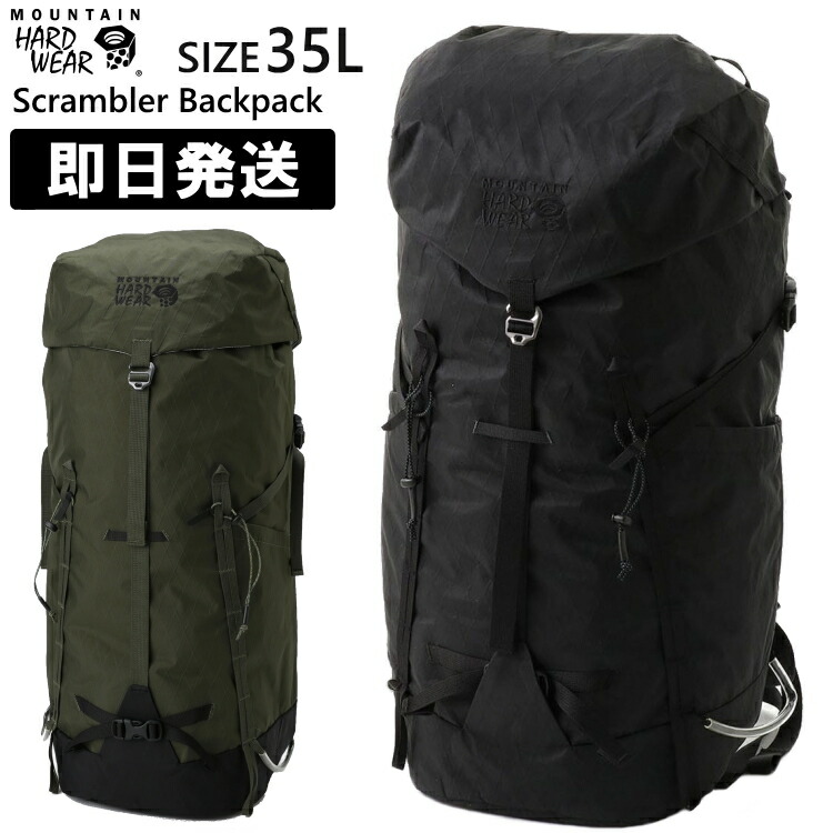 10494円 購入 ミレー Millet アタックザック リュック 30L サースフェー 30+5 MIS0640-1546 登山