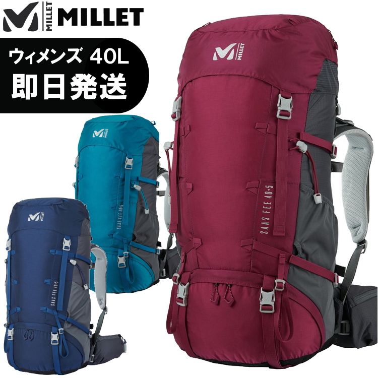 在庫有 楽天市場 Millet ミレー リュック Saas Fee 40 5 Ld サース フェー 40リットル 5 Ld 登山 トレッキング ウィメンズ Mis0639 沖縄配送不可 アウトドア専門店の九蔵 柔らかい Lexusoman Com