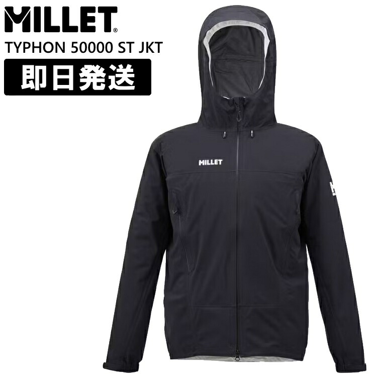 楽天市場】ミレー 【MILLET】 メンズ ティフォン 50000 ウォーム