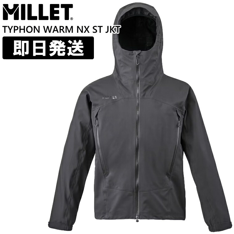 楽天市場】ミレー【MILLET】メンズ ティフォン ウォーム