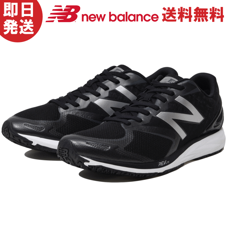 new balance strobe v1