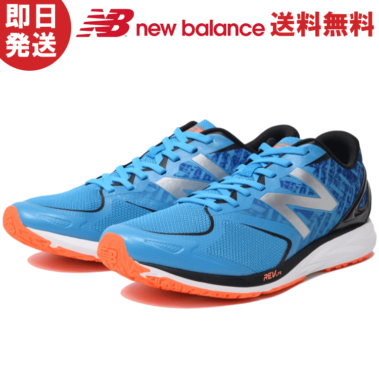 new balance strobe v1