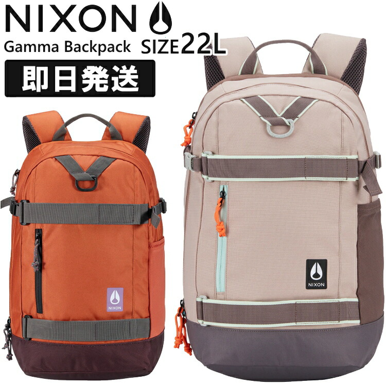 ザック セール】NIXON/ニクソン バックパック Landlock Backpack II 33L