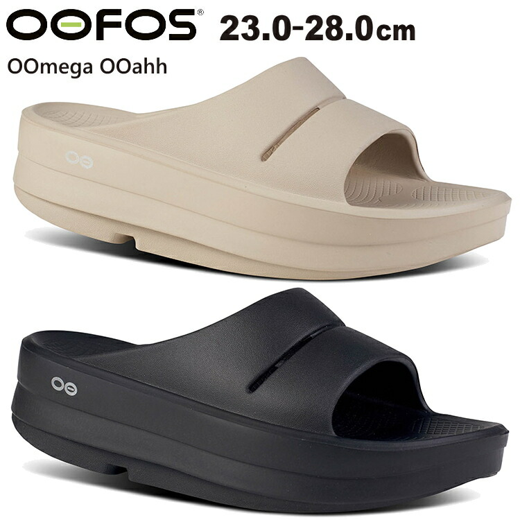 楽天市場】OOFOS ウーフォス ウーアースポーツ サンダル OOahh