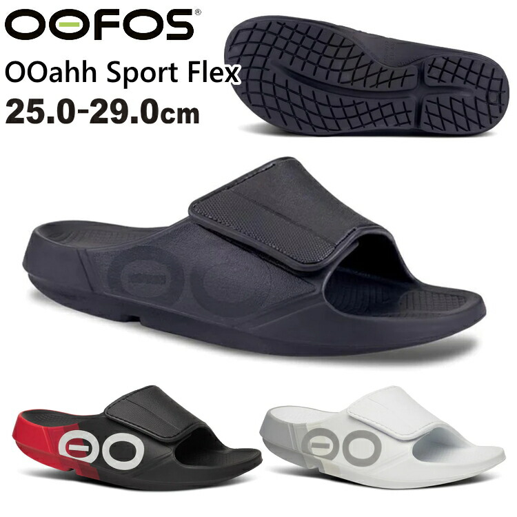 OOFOS ウーフォス OOFOS (ウーフォス) OOriginal #UNISEX / ウーオリジナル リカバリー