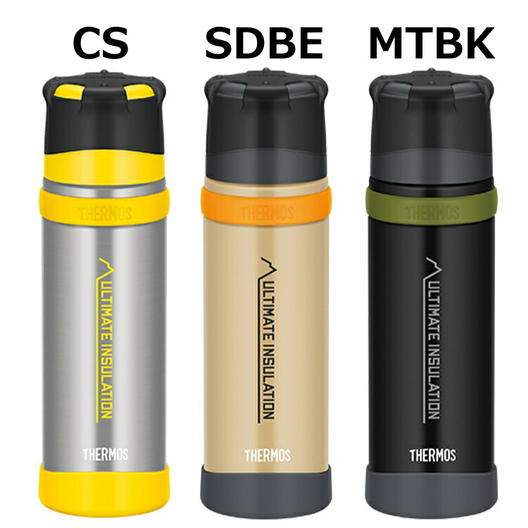 thermos ultimate series flask 500ml