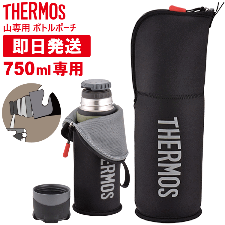 THERMOS チタン製水筒 FJN-500T 500ml 軽量　登山用 THERMOS サーモス チタンボトル チタン 水筒 真空断熱チタン