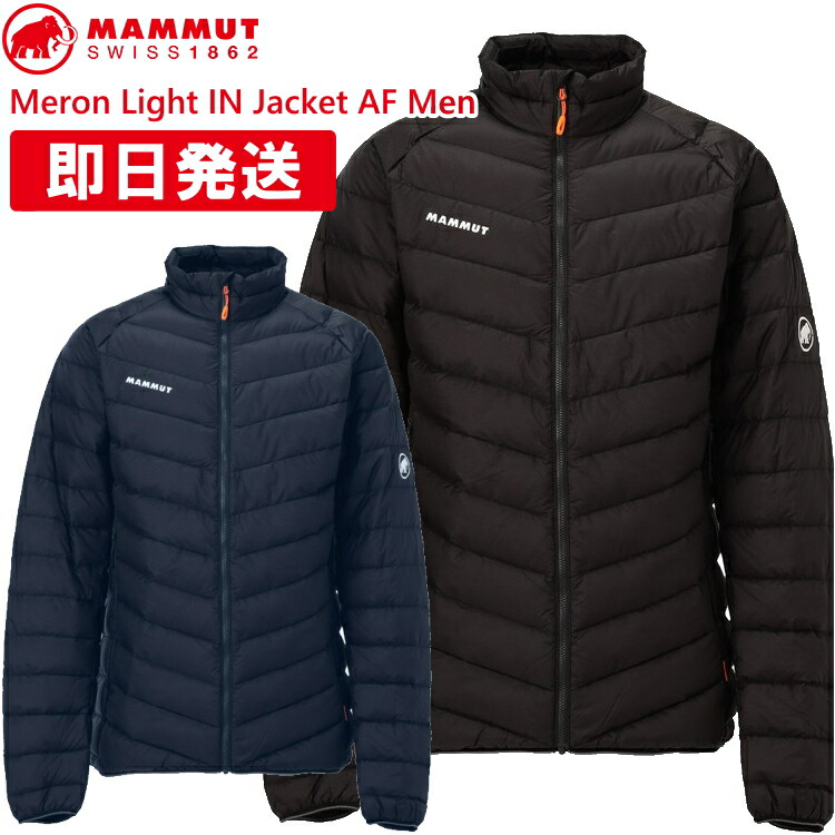 楽天市場 Mammut マムート ダウン ダウンジャケット メンズ Meron Light In Jacket Af Men メロン ライト In ジャケット 登山 トレッキング 1013 沖縄配送不可 アウトドア専門店の九蔵