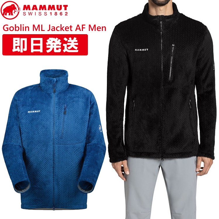 楽天市場】MAMMUT マムート フリース ジャケット メンズ Aconcagua ML