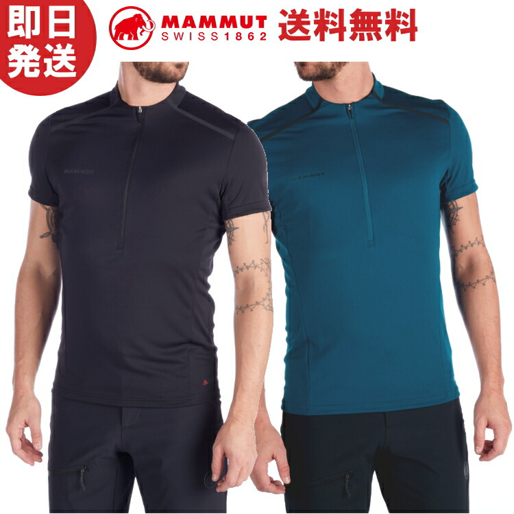 Mammut Mens Mountain T-Shirt