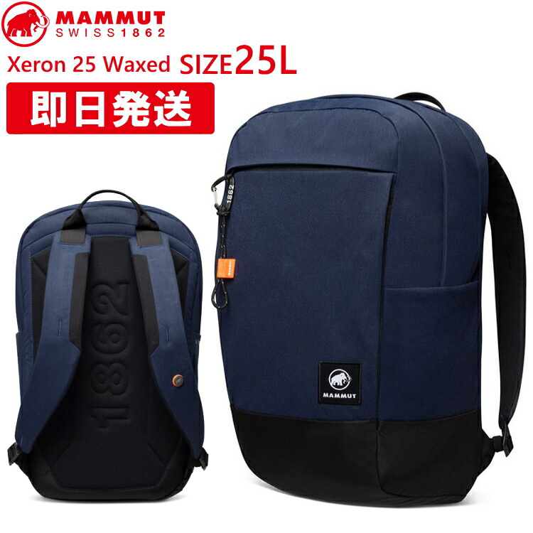 Fukubukuro seeru MAMMUT マムート リュック Xeron 25L Waxed エクセロン 25リットル ザック バックパック  通勤 通学 旅行用 2530-00710【沖縄配送不可】 Yuusen Haisou-css.edu.om