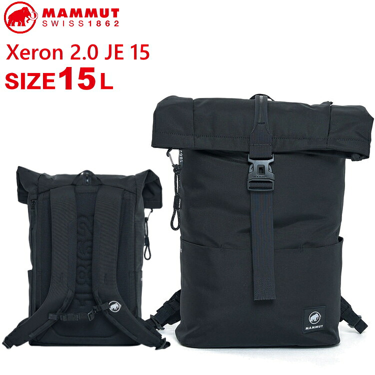MAMMUT マムート リュック Xeron 2.0 JE 15L エクセロン 2.0 ジャパンエクスクルーシブ 15リットル リュックサック バッグ バックパック 通勤 通学 旅行用 105383【沖縄配送不可】|アウトドア専門店の九蔵