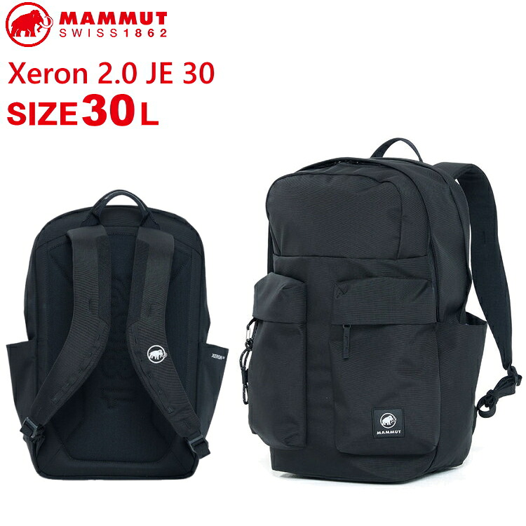 MAMMUT マムート リュック Xeron 2.0 JE 30L エクセロン 2.0 ジャパンエクスクルーシブ 30リットル リュックサック バッグ バックパック 通勤 通学 旅行用 105272【沖縄配送不可】｜アウトドア専門店の九蔵 12,968円