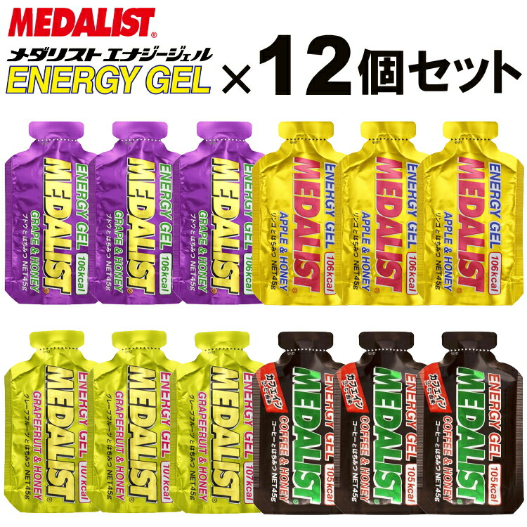 楽天市場】メダリスト エナジージェル MEDALIST ENERGY GEL 1袋45g× 12