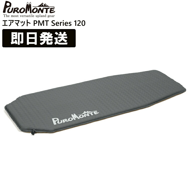 THERMAREST(サーマレスト)　トレイルスカウト　エアーマット Amazon | THERMAREST(サーマレスト) アウトドア マットレス