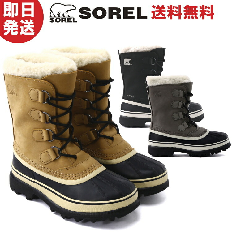 【SOREL 】ソレル カリブー  スノーブーツ レディース 24cm 楽天市場】ソレル ブーツ レディース sorel caribou スノー