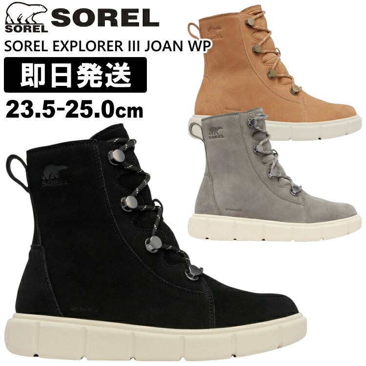 ソレル　LION 楽天市場】SOREL ソレル スノーブーツ レディース Snowlion XT