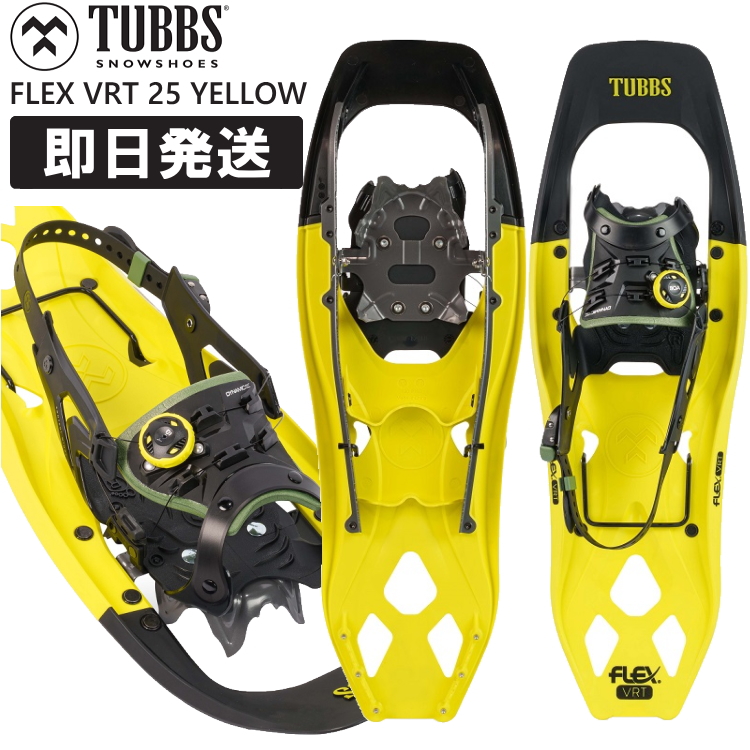 88%OFF!】スノーシュー 未使用 タブス FLEX(フレックス) RDG 登山用品