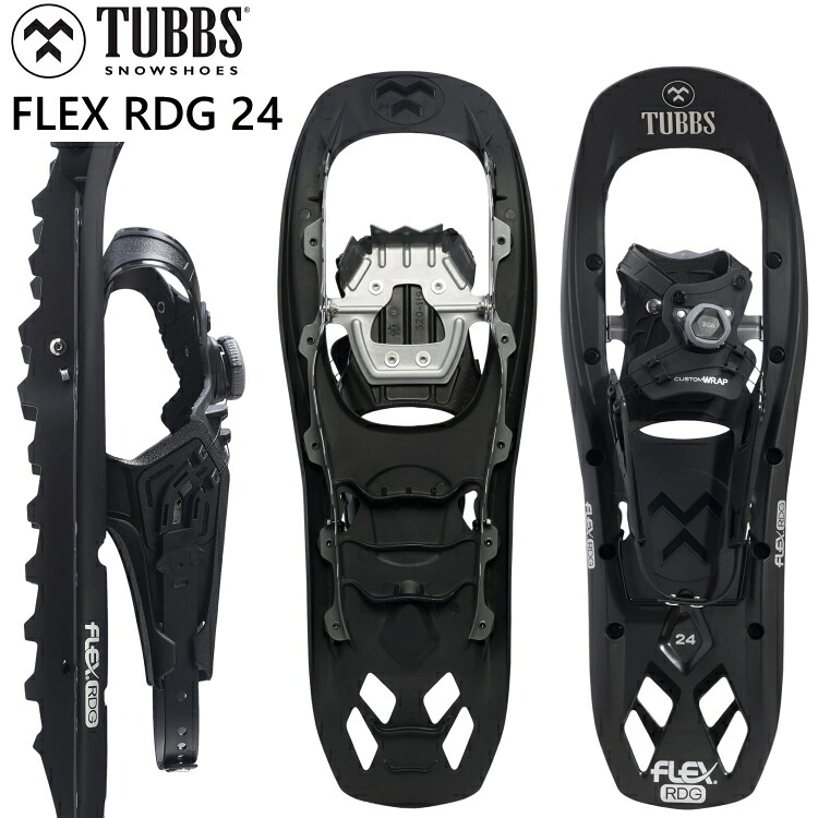 TUBBS タブス スノーシュー FLEX RDG 24 BLACK ブラック MEN'S メンズ SNOWSHOES 登山 トレッキング ハイキング TB251546002【沖縄配送不可】