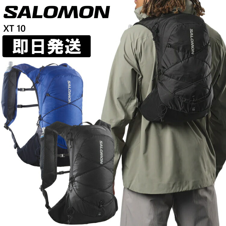 楽天市場】SALOMON サロモン S-LAB SENSE ULTRA 8 SET エスラボ センス 