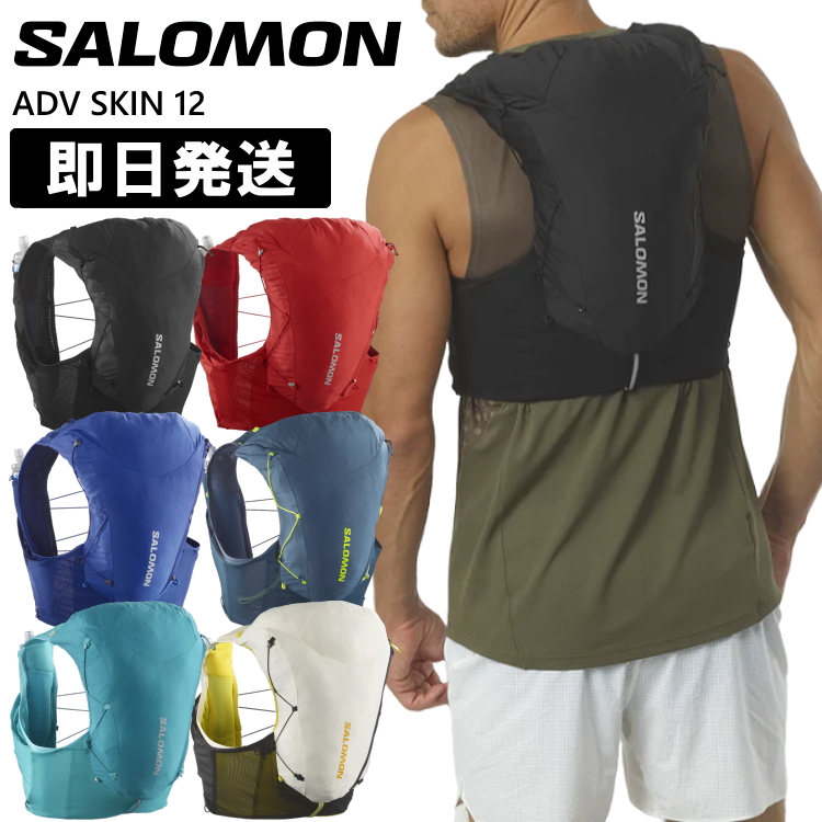 サロモン 10TRAIL BLAZERリュックC10483 サロモン SALOMON トレッキング バックパック TRAIL BLAZER 10