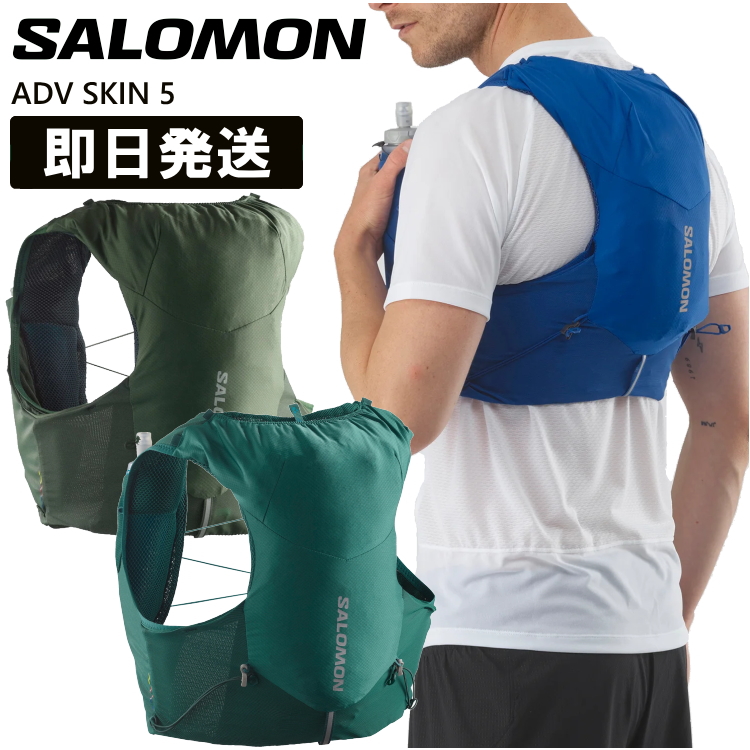 楽天市場】＼ポイント7倍／サロモン SALOMON メンズ レディース
