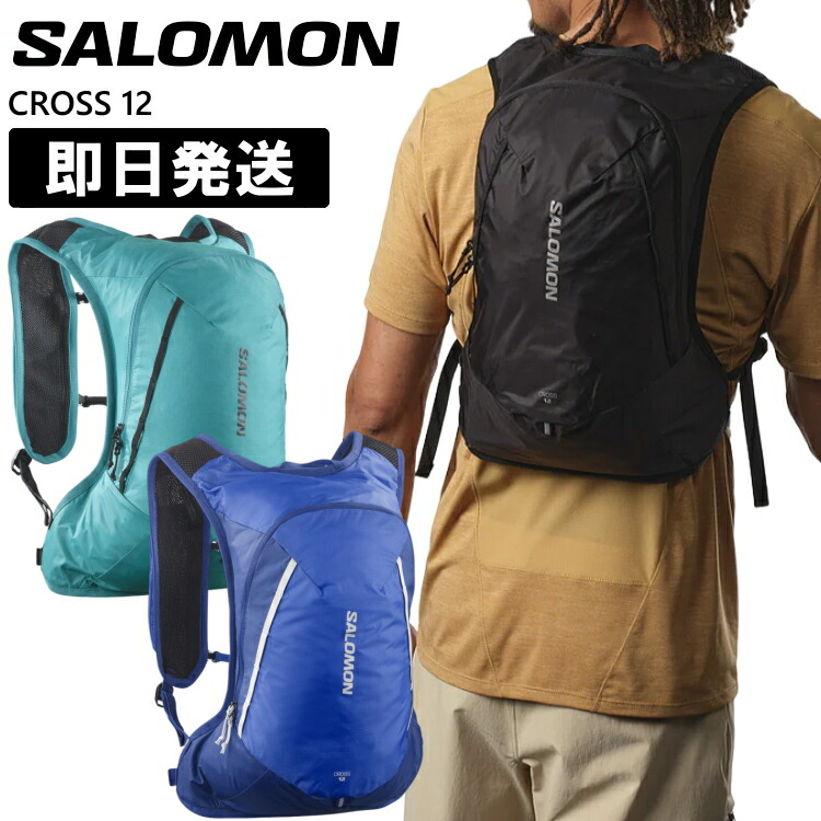 SALOMON - サロモン アジャイル12 ハイドレーションセット。 61nb1QO7X2L._AC_UL210_SR210,