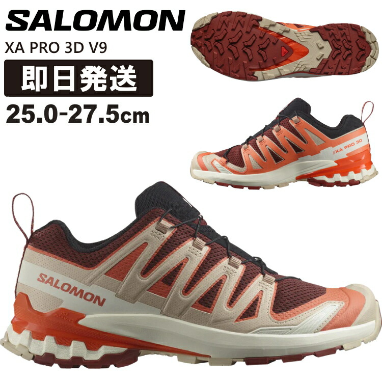 【楽天市場】SALOMON サロモン XA PRO 3D トレイルランニング シューズ トレラン メンズ XA PRO 3D V9 男性用