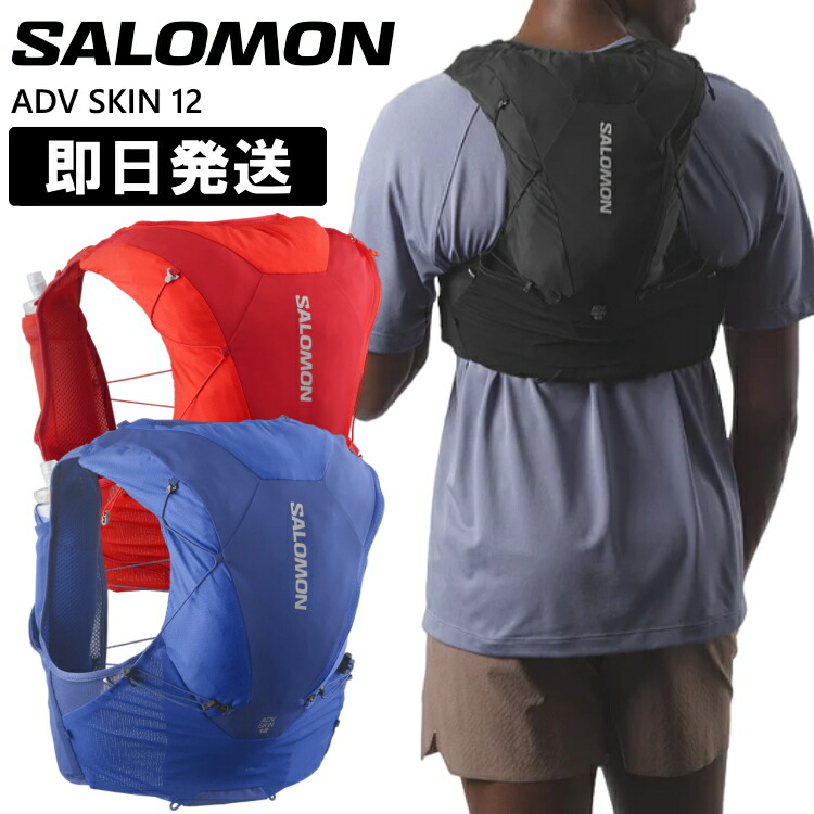 楽天市場】サロモン クロス 12 バックパック 12L トレイル