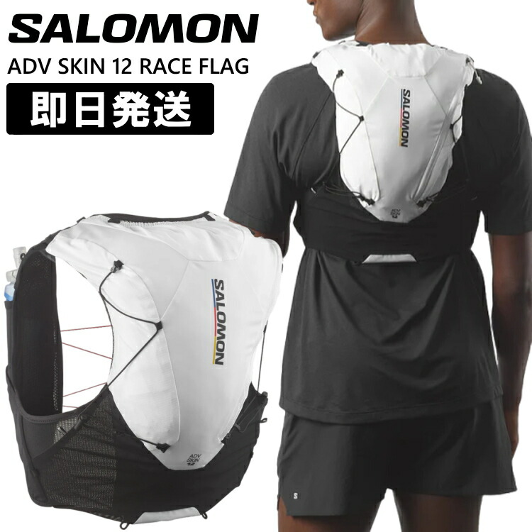 楽天市場】サロモン クロス 12 バックパック 12L トレイル